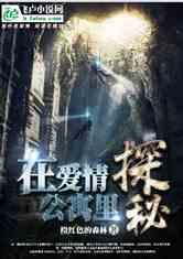 劳务派遣和正式员工干同样活，年终奖和工资不一样，这正常吗？游戏画面