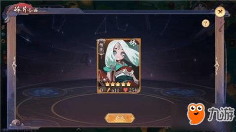小勇士救公主