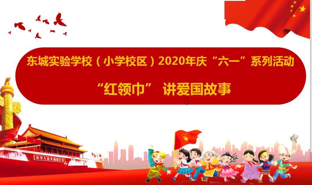 英雄三国