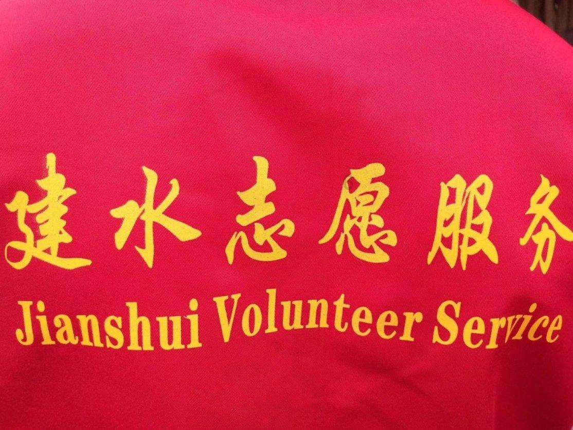 空闲农场